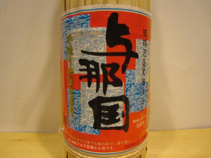 与那国 クバ巻 沖縄県600ml アルコール30度 泡盛 | 有限会社 鈴