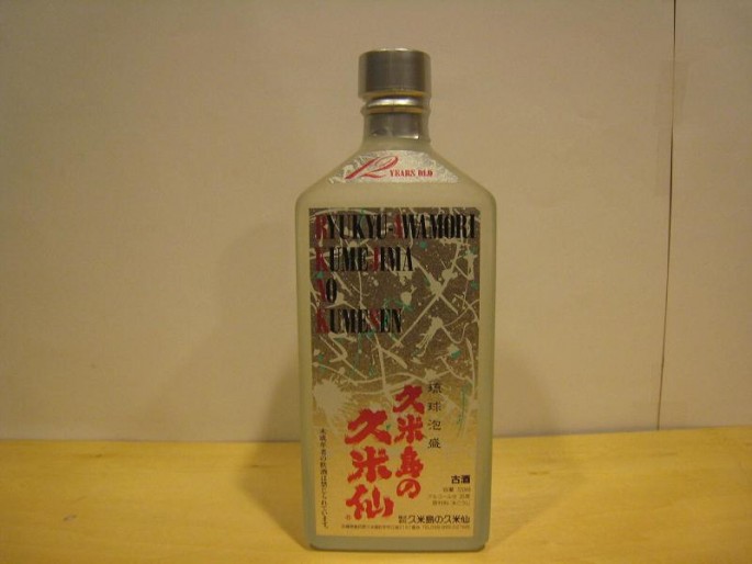 久米島の久米仙 ホワイト12年古酒 沖縄県720ml アルコール43度 泡盛