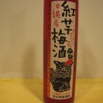liqueur008