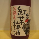 liqueur008