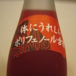 liqueur008