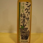 liqueur009