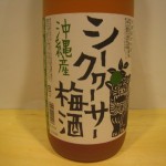 liqueur009