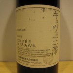 r-wine012