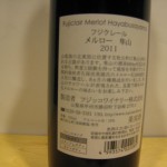 r-wine018