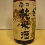 sake002