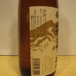 sake002