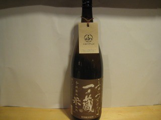 sake021