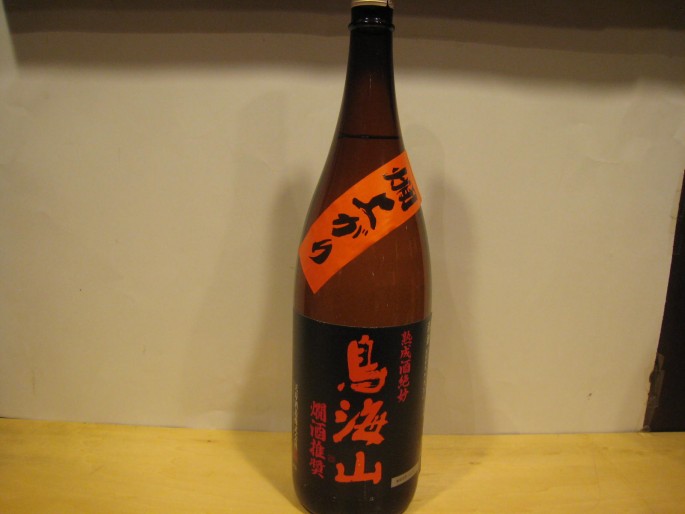 sake024