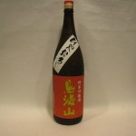 sake030