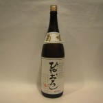 sake031