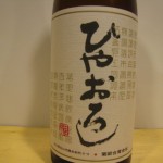 sake031