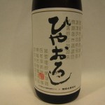 sake031