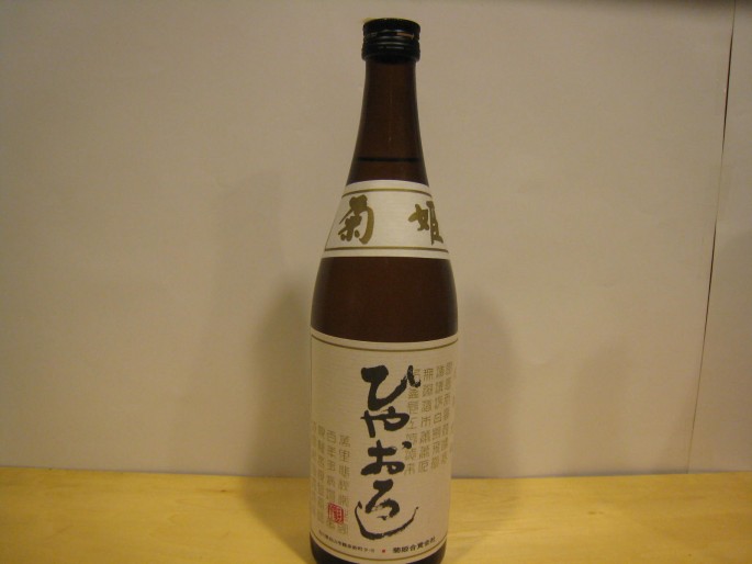 sake031