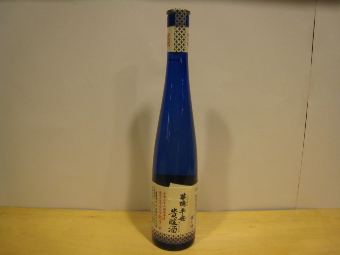 sake033