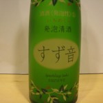 sake039