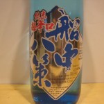 sake044