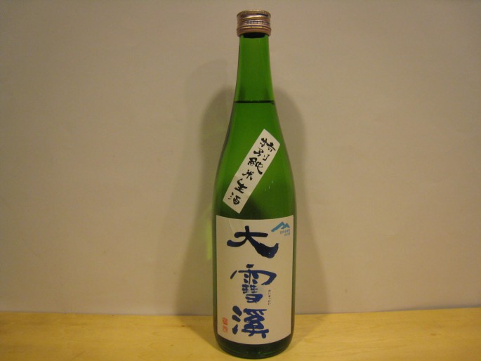 sake046