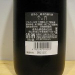 sake052