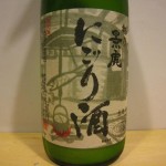 sake053