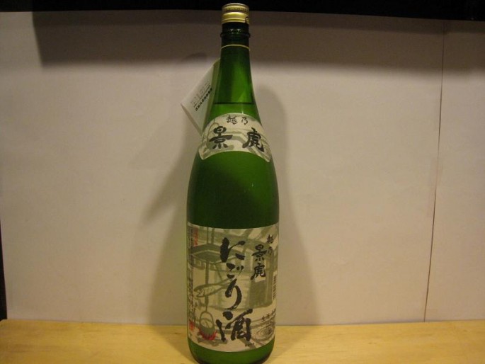 sake053