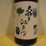 sake058