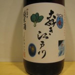 sake058