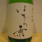 sake059