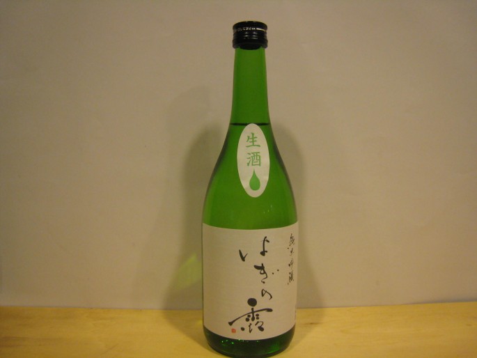 sake059