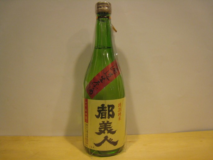 sake060