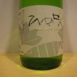 sake061