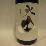 sake074