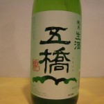 sake082
