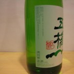 sake082