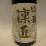 sake083