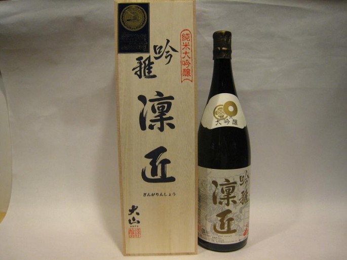 sake083