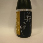 sake090