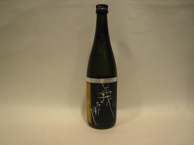 sake090