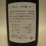 sake098