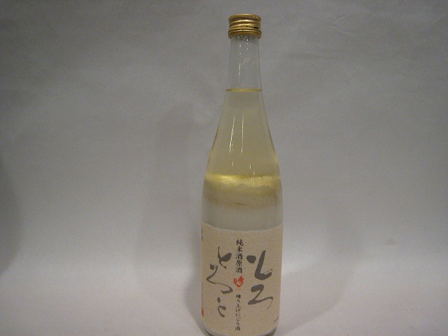 sake100