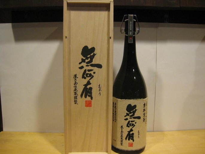 無何有（むかう） 長期貯蔵原酒(限定品）(鹿児島）1,800ml アルコール