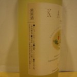 w-wine006