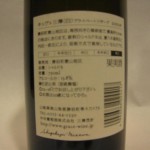 w-wine026