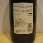 w-wine031