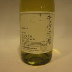 w-wine040