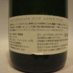 w-wine041