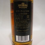 whisky001