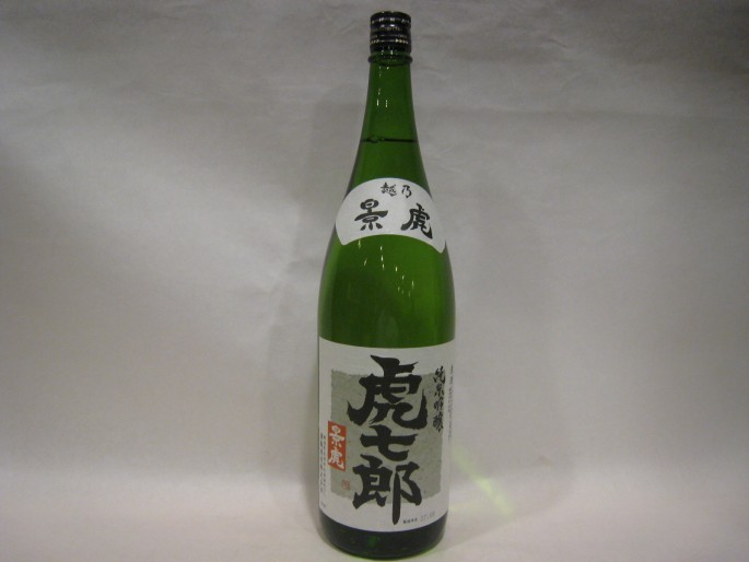 sake001