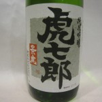 sake001