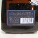 whisky109